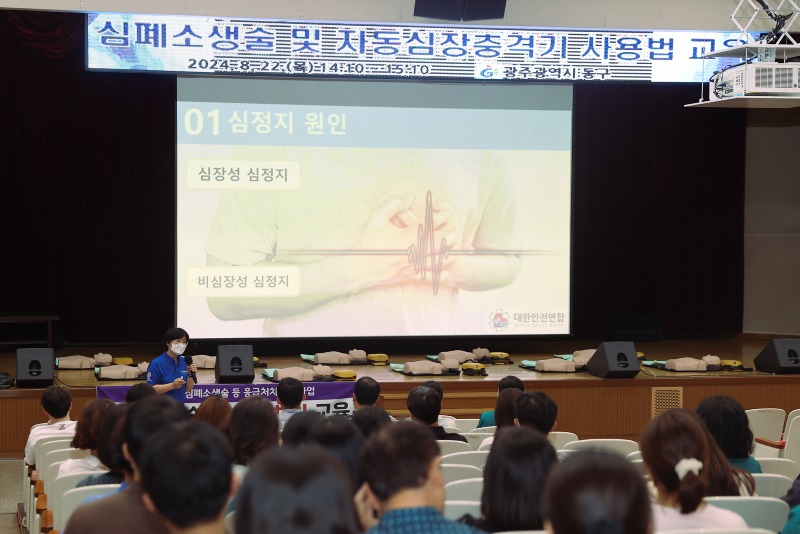 8.27 심폐소생술·자동심장충격기 사용법 교육(사진2).jpg