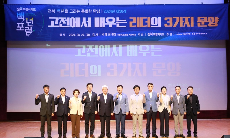 9-1. (사진)고전에서 말하는 위대한 리더는 “문양(紋樣)이 좋아야”.JPG