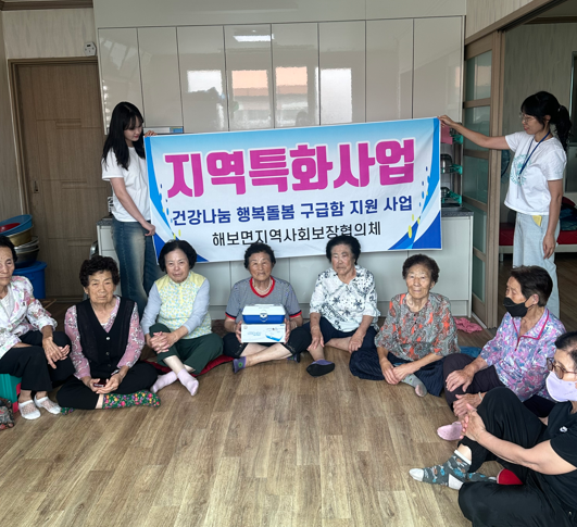 구급함 전달 사진.png