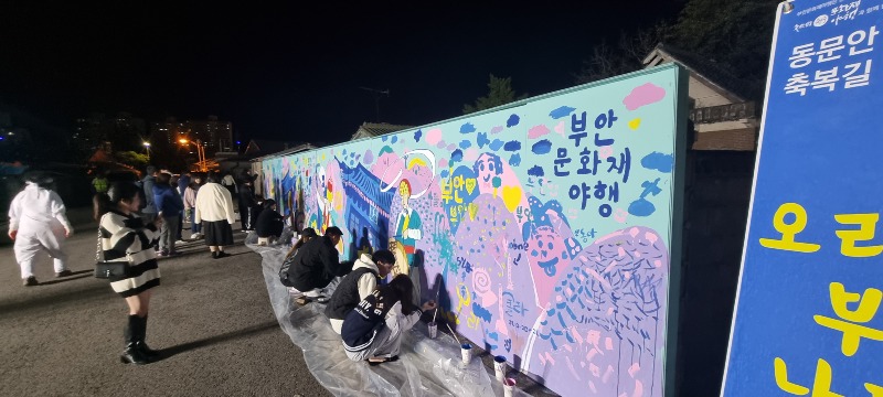 2024 부안문화유산야행 8월 30~31일 개최.jpg