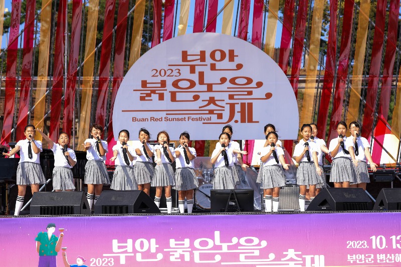 제2회 부안붉은노을동요제, 10월 12~13일 개최.jpg