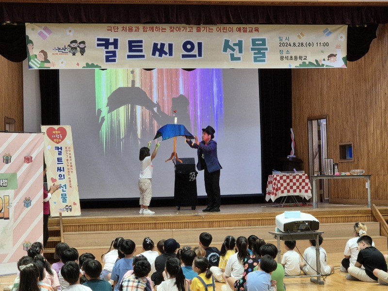 예절교육1.jpg