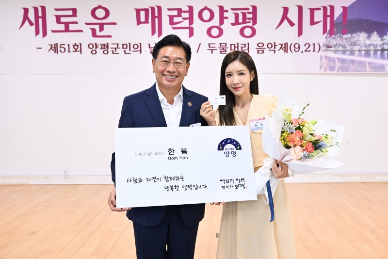 01 가수 한봄 홍보대사 위촉 (2).jpg
