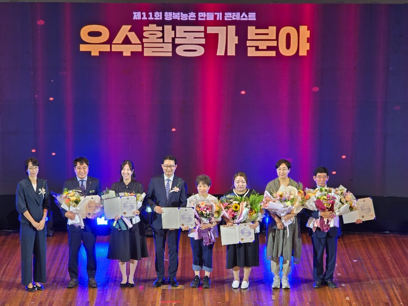 사본 -6.행복농촌콘테스트+(1) (1).jpg
