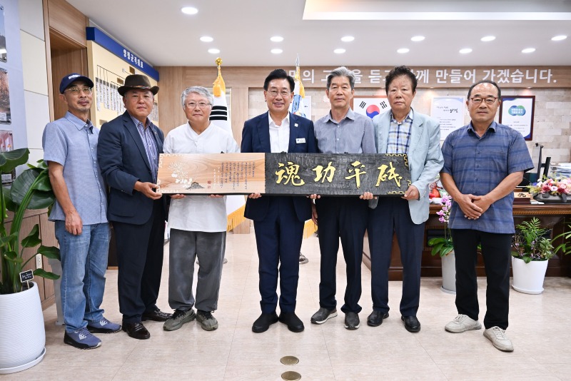 02 지평리 전투기념관 서각 기증 (2).jpg