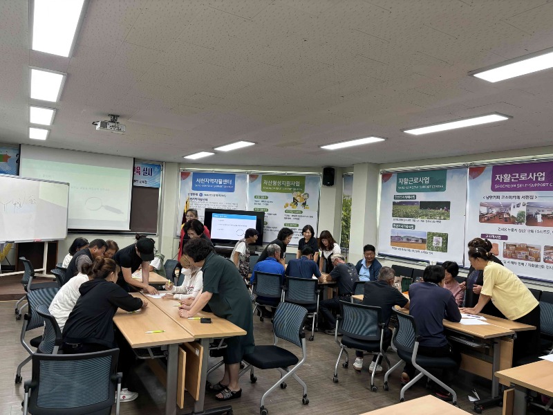 사본 -서천지역자활센터 조직 활성화 직무 교육 실시.jpg