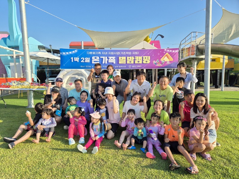 사본 -태안군가족센터 별밤캠핑 운영.jpg