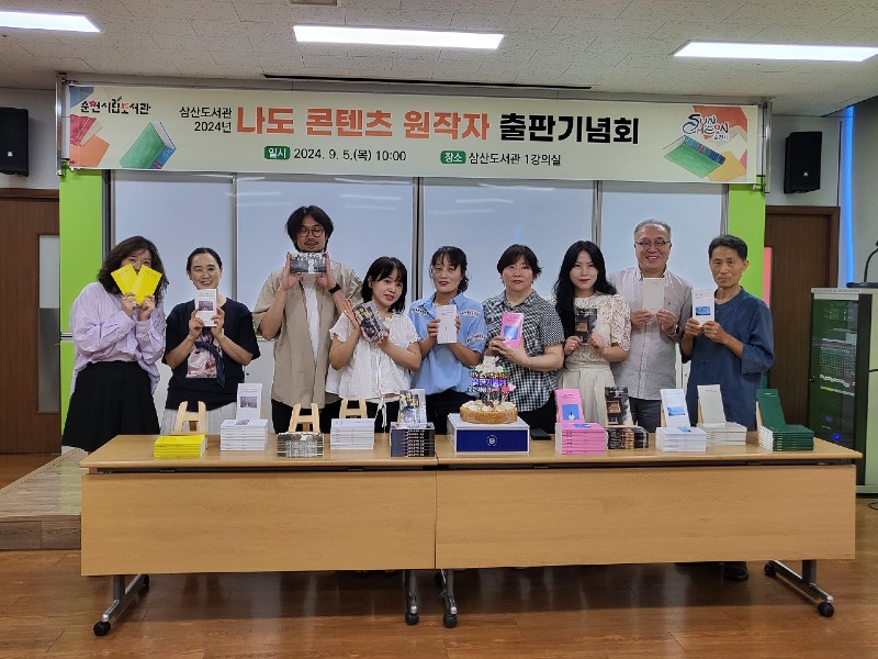 5 나도 이제 작가, 시민작가 10명 탄생.jpg