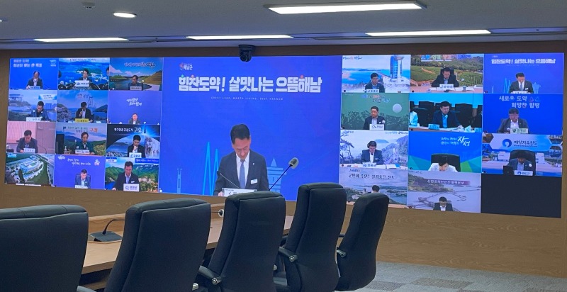 부단체장 영상회의2.jpg