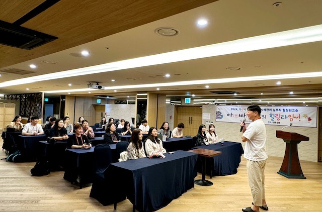4. 아산시 행복키움, 민관통합형 사례관리 실무자 힐링 워크숍 실시.jpg