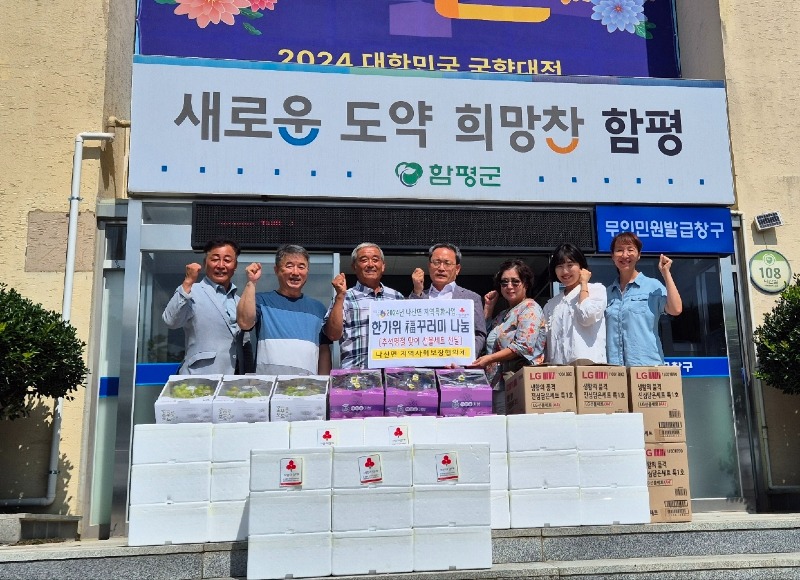 한가위 복꾸러미 전달.jpeg