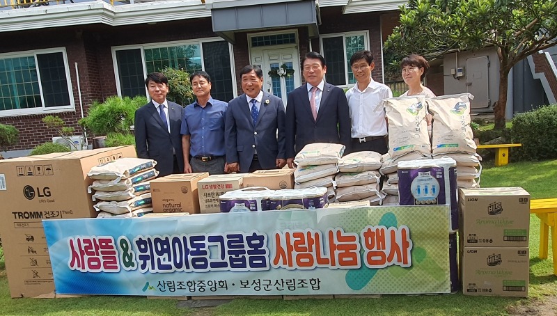 7. 보성군 산림조합 추석맞이 아동복지시설 위문·후원 물품 기탁_보성군산림조합(조합장 김근종)이 보성군 벌교읍 아동복지시설(사랑뜰, 휘연)을 방문해 추석맞이 후원품을 전달했다.jpg