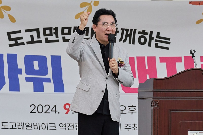 박경귀 아산시장 도고면민과 한가위 노래자랑…“옛 정취 느끼는 아름다운 풍경” (1).jpg