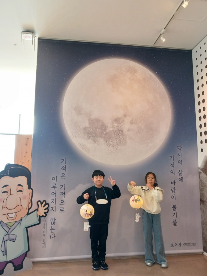 7-2.김대중노벨평화상기념관, 추석명절 체험 프로그램 운영.jpg