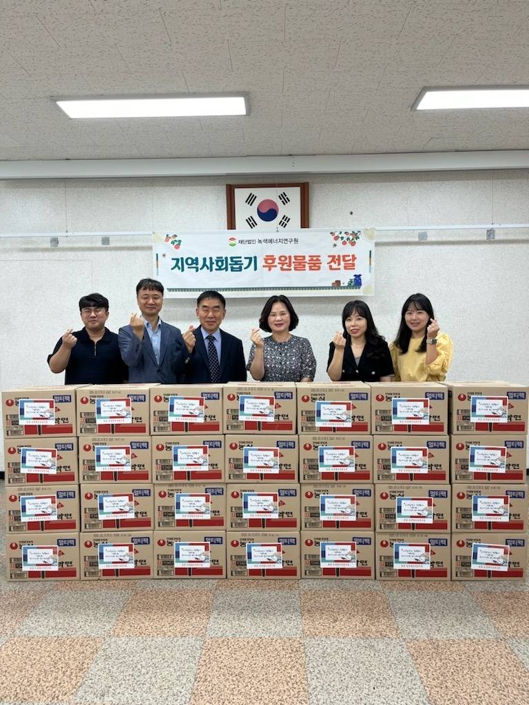 4-1.녹색에너지연구원, 산정동 ‧ 연동에 사랑의 후원 물품 전달(산정동).jpg