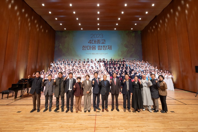 화합을 위한 가을밤의 소리…익산 4대종교 한마음 합창제 1.jpg