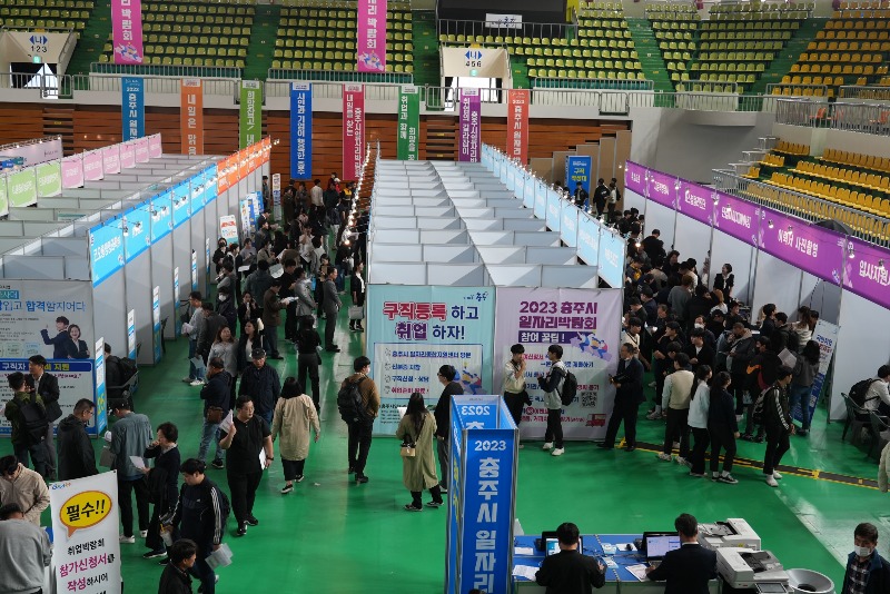 240924 충주시 일자리박람회 참여기업 모집(2023년도 사진).jpg