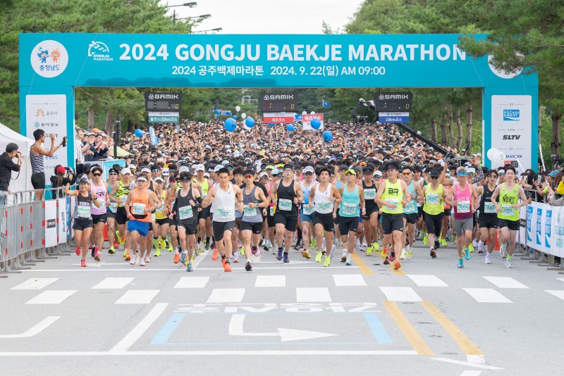 사본 -공주백제마라톤대회 2024 (1).jpg