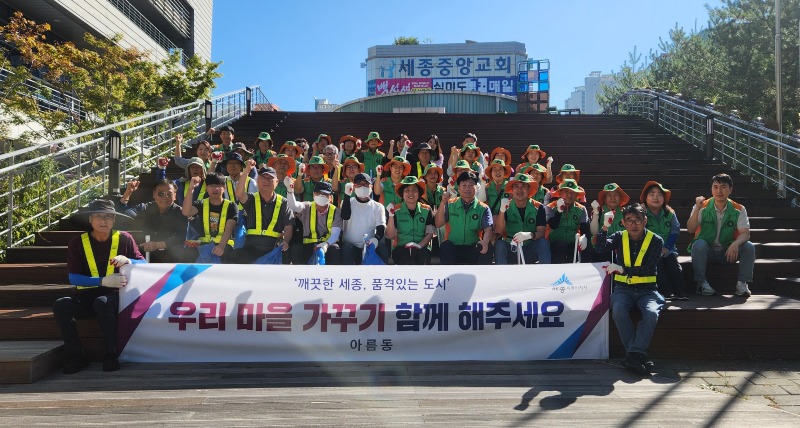 사본 -보도자료_사진(아름동_명절_후_쓰레기_줍기_환경정화_활동) (1).jpg