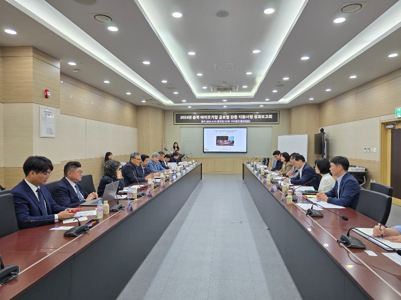 사본 -2024 충북 바이오기업 글로벌 진출 지원사업 성과보고회.jpg