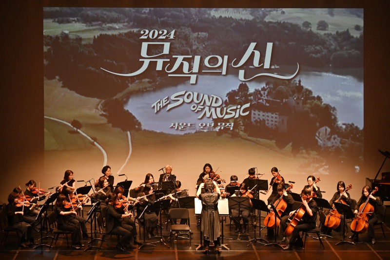 20240921 문화예술누리터 Music의 신_4836.jpg