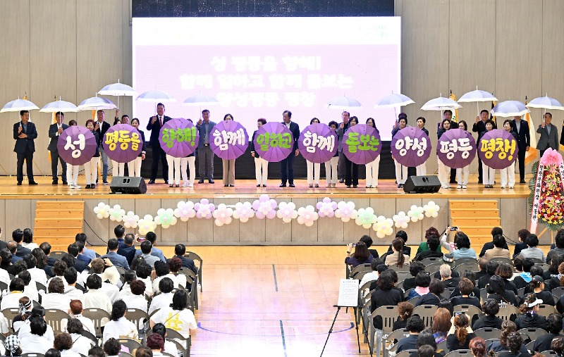 240923 평창군 양성평등 기념식.jpg