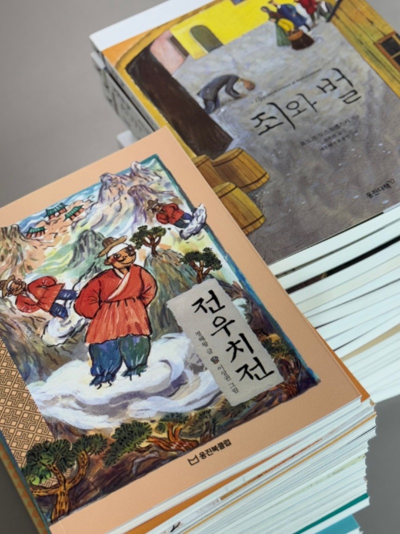 240925 웅진북클럽 충주사업국 지역국장 이지영, 충주시청소년문화의집 숨뜰에 책 기증(1).jpg