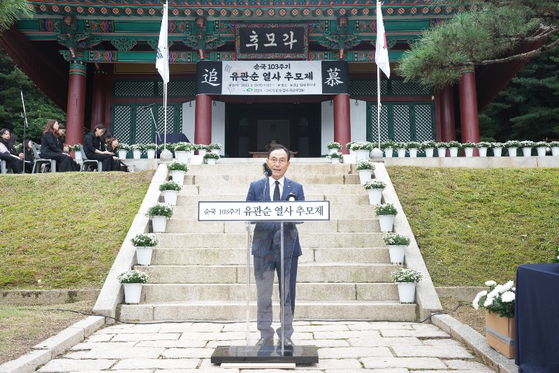 사적관리소(순국 103주기 유관순 열사 추모제).JPG