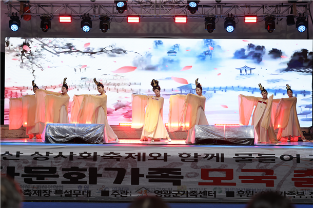 3.사진자료(제10회 전국 다문화가족 모국 춤 페스티벌) (5).png