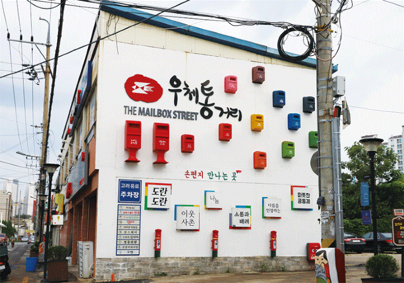 [도시재생과]제7회군산우체통거리손편지축제개최1.png