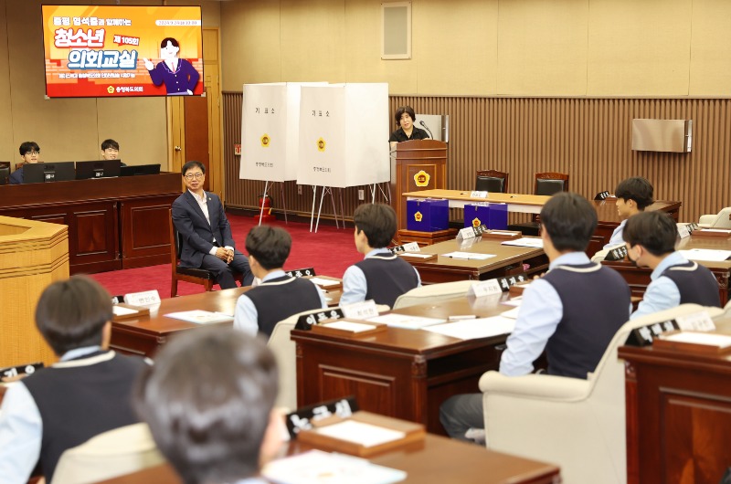사본 -20240924-제105회청소년의회교실_2_.jpg