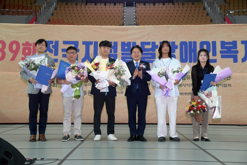 사진_ 제39회 전국지적발달 장애인복지대회 149 (2).jpg