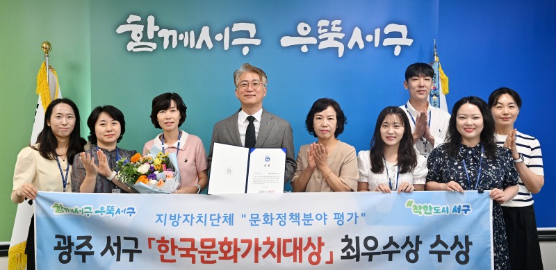 20240909 제5회 한국문화가치대상_4794.jpg