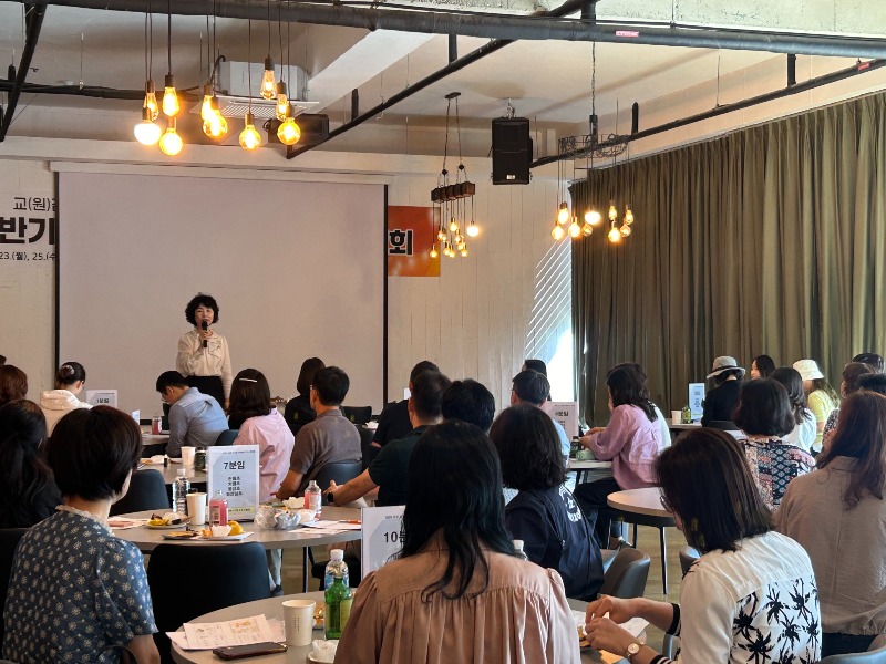 ★ [사진1] 광주서부교육지원청, 유·초등 교(원)감 연수·협의회 운영.jpg
