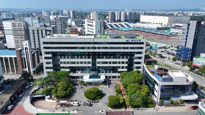 0926_광산구청사.jpg