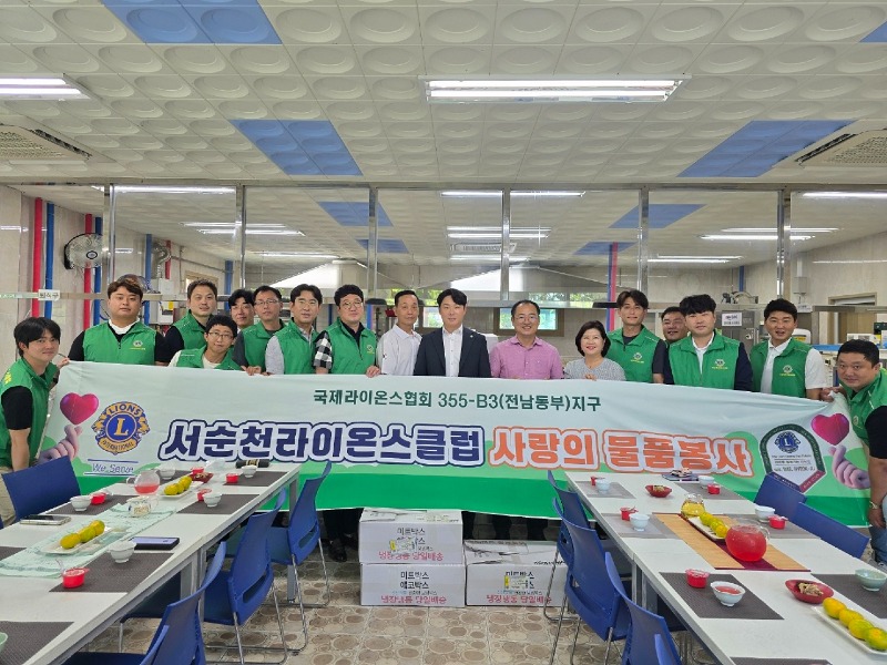 10 서순천라이온스클럽, 결식 우려 어르신들을 위한 식재료 지원 (2).jpg