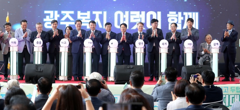 240927 제25회 사회복지의 날 기념식 023.jpg