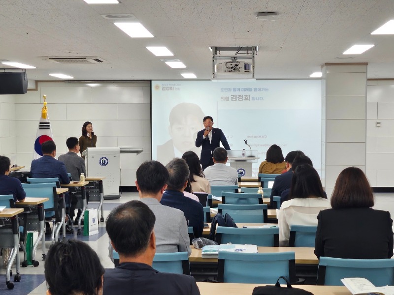 240927 김정희 의원 전남교육종단연구 제2회 학술대회 참석.jpeg