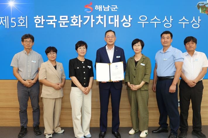 27-문화가치대상 우수상 수상.JPG