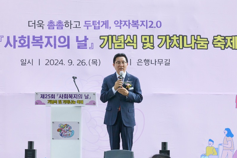 2. 박경귀 아산시장 “사회복지종사자 근무 여건과 처우 개선하겠다” (1).jpg