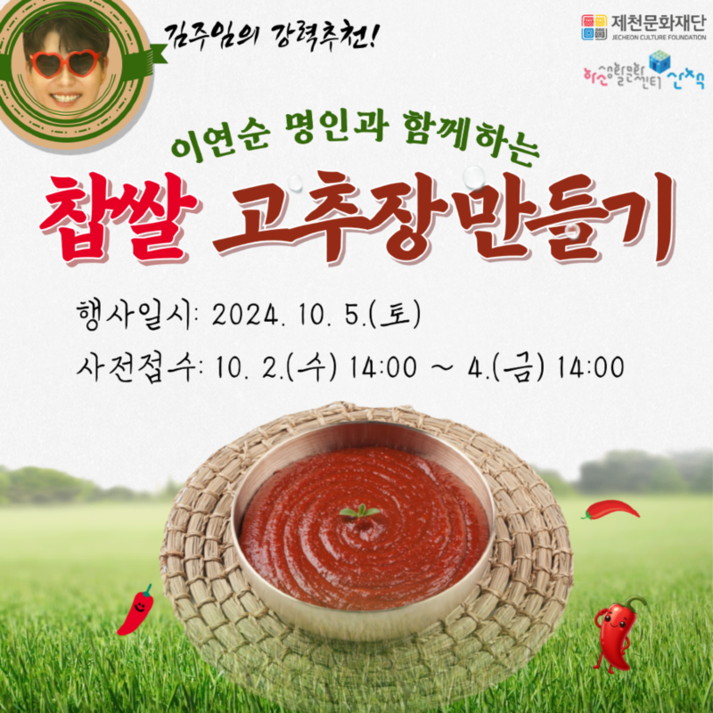 -하소네 문화문방구 카드뉴스.png