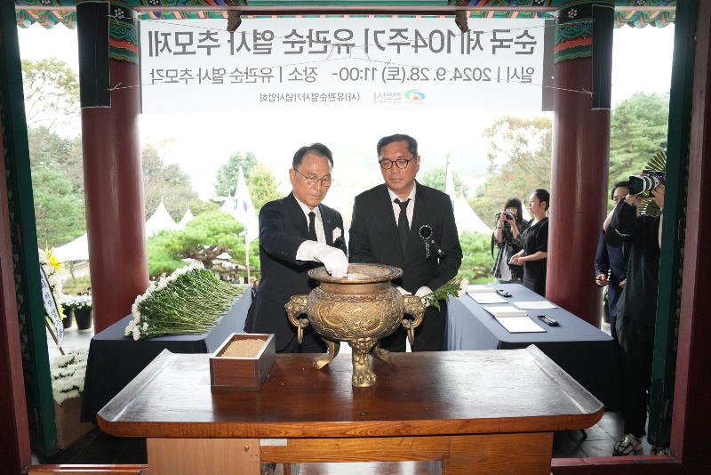 사적관리소(유관순열사 순국104주기 추모제) (1).jpg
