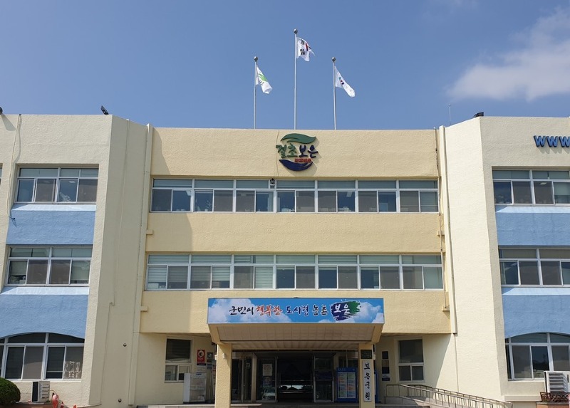 보은군청.jpg