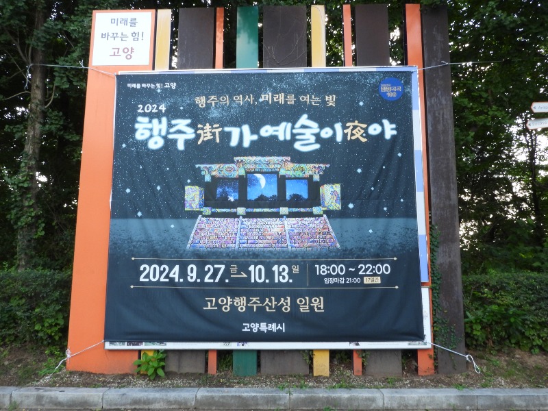 KakaoTalk_20240930_174420173_14.jpg