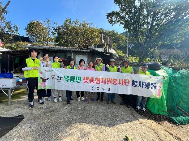 (10. 2.) 옥룡면 맞춤형자원봉사단, 취약계층 주거환경개선 봉사 나서 - 옥룡면(1).jpg