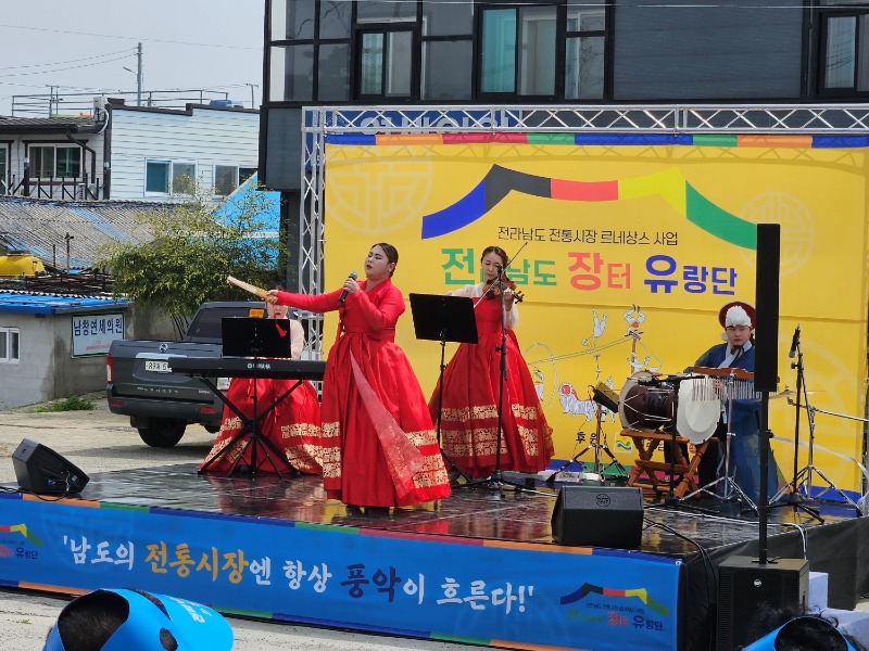 2-전라남도 장터유랑단 (3).jpg