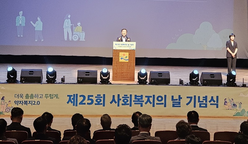 (241002)전라남도의회 이광일 부의장， 제25회 사회복지의 날 기념식 참석.jpg