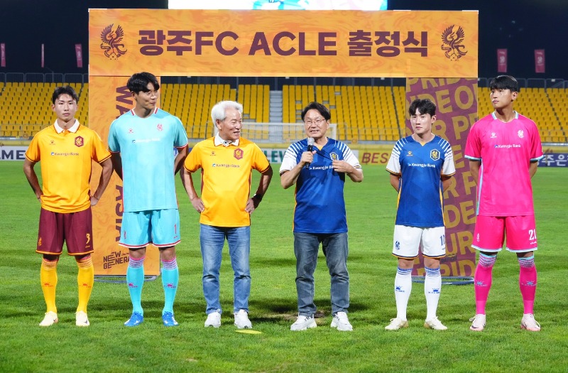 자료사진_광주FC 출정식 (2).jpg
