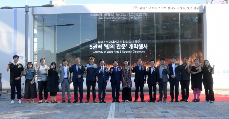 240930 미디어아트 창의밸트 5권역 개막식 109.jpg