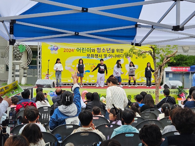 입장면(주민자치회 어린이.청소년문화행사) (1).jpeg